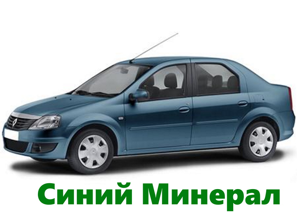 Капот Рено Логан (2010-2014) цвет TE RNF Blue Mineral (Синий Минерал)